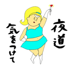 Love and fat warriors 2 sticker #9659380