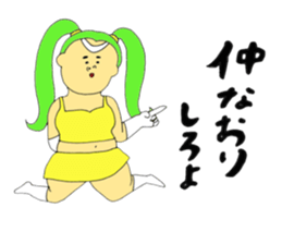 Love and fat warriors 2 sticker #9659382