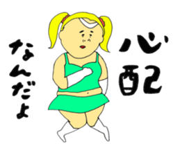 Love and fat warriors 2 sticker #9659386