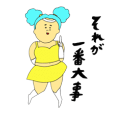 Love and fat warriors 2 sticker #9659387