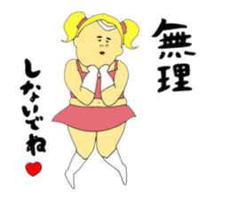 Love and fat warriors 2 sticker #9659388