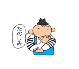 A beautician of the strawberry sticker #9659393