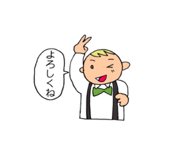 A beautician of the strawberry sticker #9659396