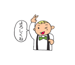 A beautician of the strawberry sticker #9659396