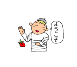 A beautician of the strawberry sticker #9659398