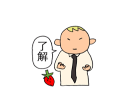 A beautician of the strawberry sticker #9659399