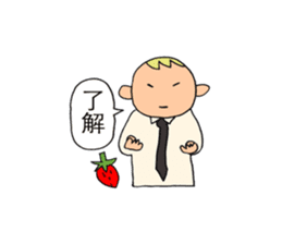 A beautician of the strawberry sticker #9659399