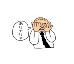 A beautician of the strawberry sticker #9659400