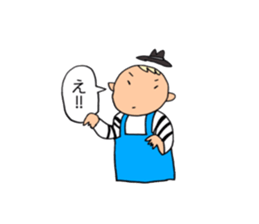 A beautician of the strawberry sticker #9659402