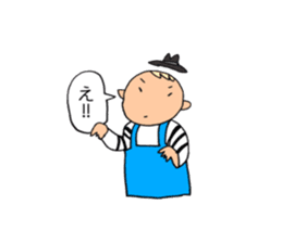 A beautician of the strawberry sticker #9659402