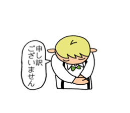 A beautician of the strawberry sticker #9659409