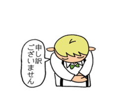 A beautician of the strawberry sticker #9659409