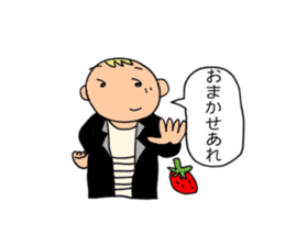 A beautician of the strawberry sticker #9659412