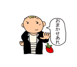 A beautician of the strawberry sticker #9659412