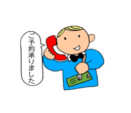 A beautician of the strawberry sticker #9659416