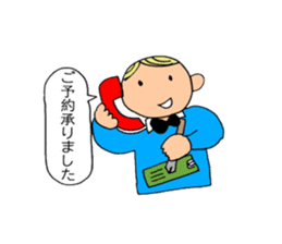 A beautician of the strawberry sticker #9659416