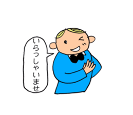 A beautician of the strawberry sticker #9659418