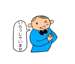 A beautician of the strawberry sticker #9659418