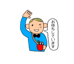 A beautician of the strawberry sticker #9659419