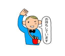 A beautician of the strawberry sticker #9659419