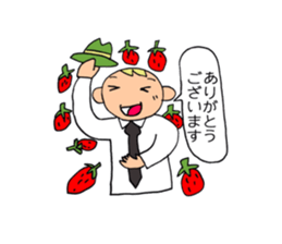 A beautician of the strawberry sticker #9659423