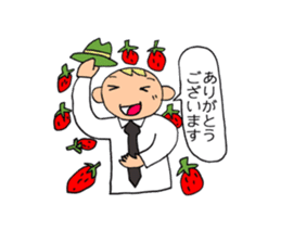 A beautician of the strawberry sticker #9659423