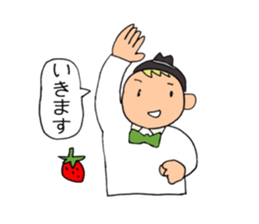 A beautician of the strawberry sticker #9659424