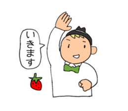 A beautician of the strawberry sticker #9659424