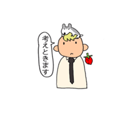 A beautician of the strawberry sticker #9659425