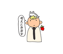 A beautician of the strawberry sticker #9659425