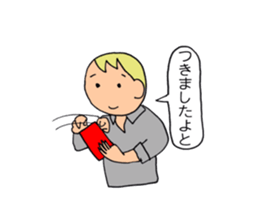 A beautician of the strawberry sticker #9659426