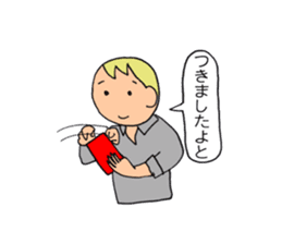 A beautician of the strawberry sticker #9659426