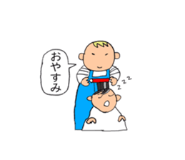 A beautician of the strawberry sticker #9659431