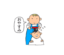 A beautician of the strawberry sticker #9659431