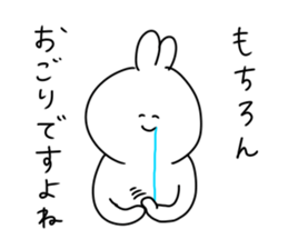 rabbit is enjoying 5 sticker #9659445