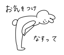 rabbit is enjoying 5 sticker #9659453