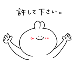 rabbit is enjoying 5 sticker #9659460