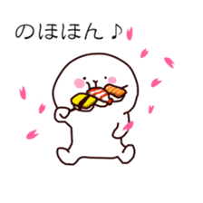 usushi sticker #9659599