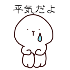 usushi sticker #9659623