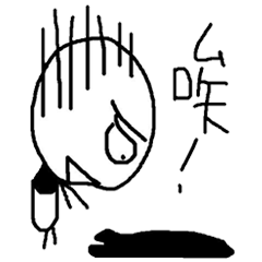 Do you want to buy it?(3)