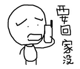 Do you want to buy it?(3) sticker #9659832