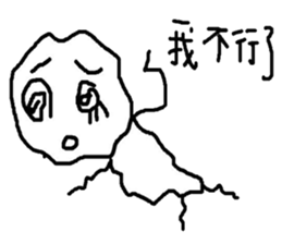 Do you want to buy it?(3) sticker #9659834