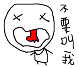 Do you want to buy it?(3) sticker #9659842