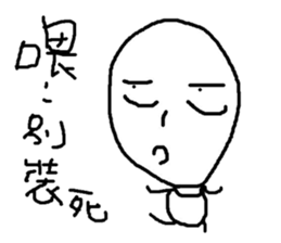 Do you want to buy it?(3) sticker #9659846