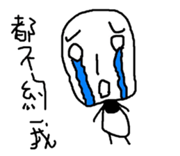 Do you want to buy it?(3) sticker #9659850