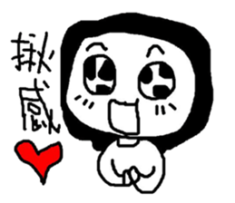 Do you want to buy it?(3) sticker #9659853