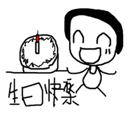 Do you want to buy it?(3) sticker #9659854