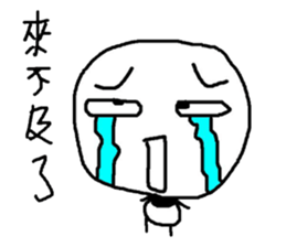 Do you want to buy it?(3) sticker #9659855