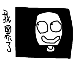 Do you want to buy it?(3) sticker #9659861