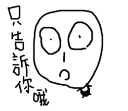 Do you want to buy it?(3) sticker #9659862